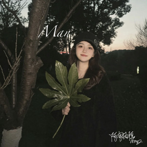 熳(prod.by Morrow)