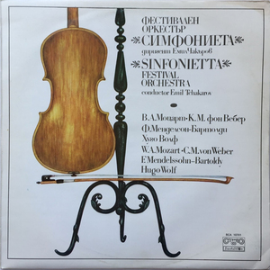 Serenade No. 6 in D Major, K. 239, Serenata Notturna: III. Rondo. Allegretto - Allegro