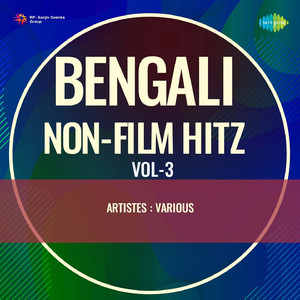 Ei Raat Ki Lakhindarer Raat