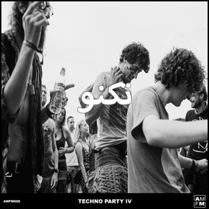 Dissimilarity (Original Mix)