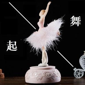 起舞（Prod by.PUNISHME）