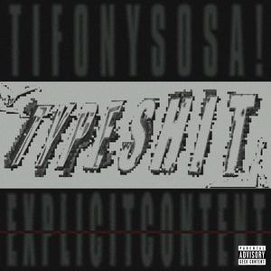 Что происходит