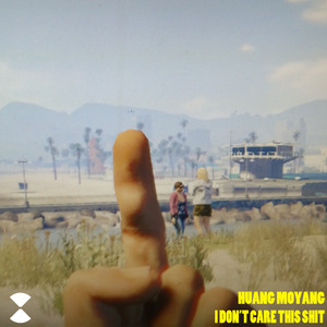 I Don't Care This ****