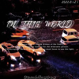 向前(Prod By EVOMUSIC)