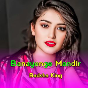Banayenge Mandir