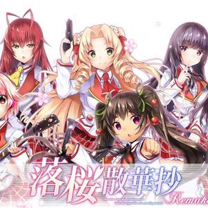 【落樱散华抄·望月千代女】归途