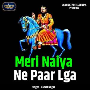 Meri Naiya Ne Paar Lga