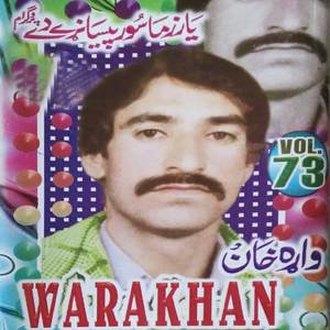 Khaliss Karkat Laah Rahozi Pa