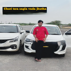 Chori tera sagla vada jhutha