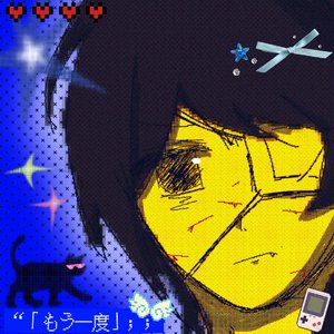 “「もう一度」；；（“「再一次」；；）