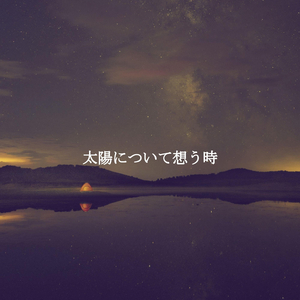 Pumpkin Spice Coffee - Dreams