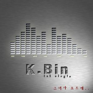 돌이킬 수 없는... (inst.)