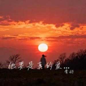 今夜为你醉