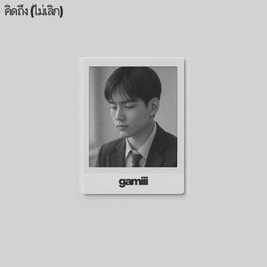 คิดถึง (ไม่เลิก)