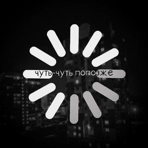 Город иллюзий