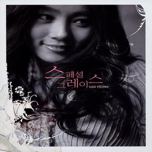 Grace (Feat. 이기찬)