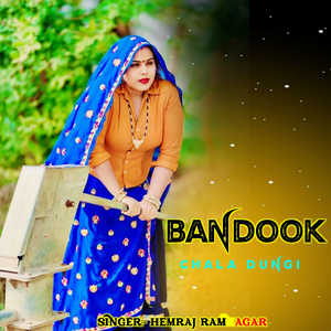 Bandook Chala Dungi