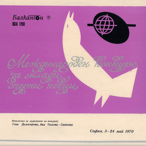 Così fan tutte: Aria di Fiordiligi