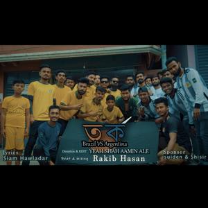 TORKO (feat. MR RIZAN)