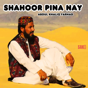 Shal To Chiltan