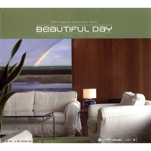 รักแท้มีอยู่จริง