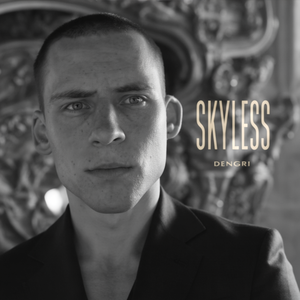 Воскреси меня