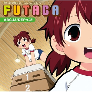 大人になったら