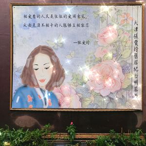 不完美爱情prod.YnJasper