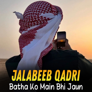 Batha Ko Main Bhi Jaun