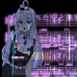 [Miku] Bad Apple!! (Cover)