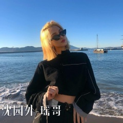 葡萄牙神摇 (DJ版)