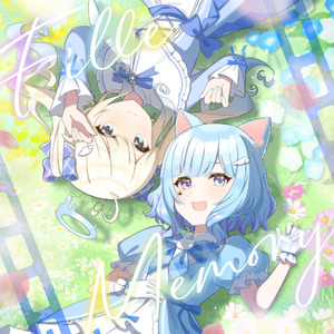 エアメール・フロム・ラ・メール