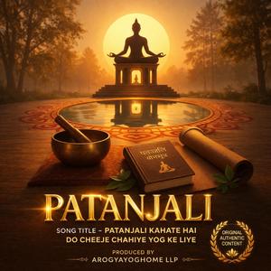 Patanjali kahte hai do cheejen chahiye yog ke liye