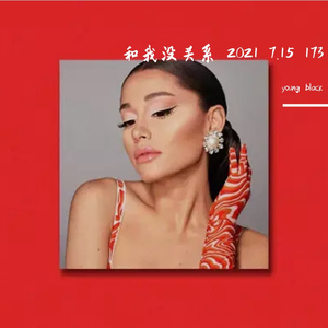 rb soul 2021 11.3 140 e minor