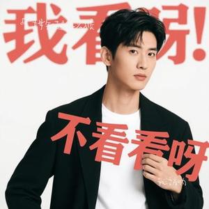 我活着呐 (Cover step.jad依加)
