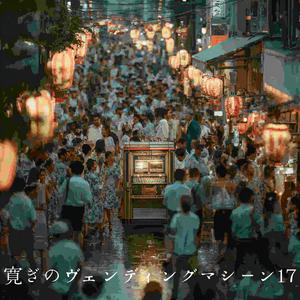 砂時計の砂が落ちる静かな音