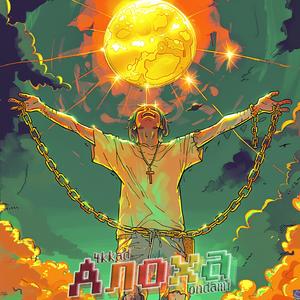 Алоха (feat. 4kkad)