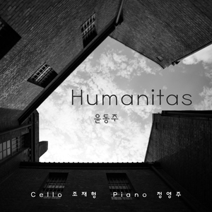 A Night for Counting Stars