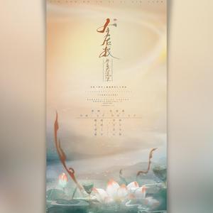 今后我与自己流浪