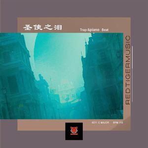 【Free】“圣使之泪”Trap&Piano Beat