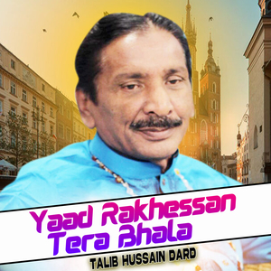 Tussan But Cho Dil Jai Shay Mang Lei