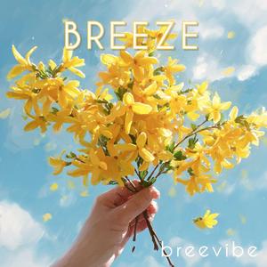 First Warm Breeze