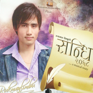 Mathi Jau Lekh Ma