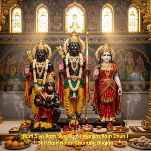 Ram Siya Ram Siya Ram | Manjira Ram Dhun | Shri Ram Naam Chanting Bhajan