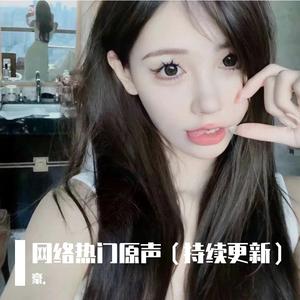 火星人来过（演场会改版）