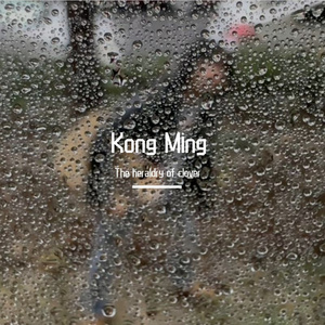 Kong Ming