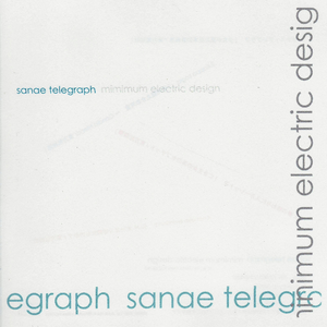 夢の終わりにスカーレットを