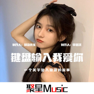 我买不起奢饰品(抖音完整版)