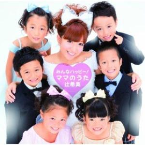 ガラガラヘビがやってくる　(テレビ「とんねるずのみなさんのおかげです」オープニングテーマ)