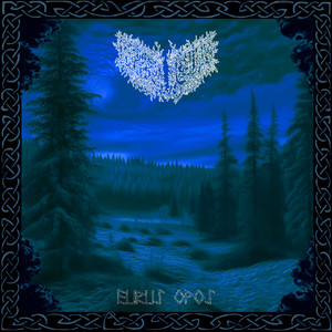 Костей перестук